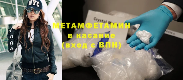 COCAINE Бородино