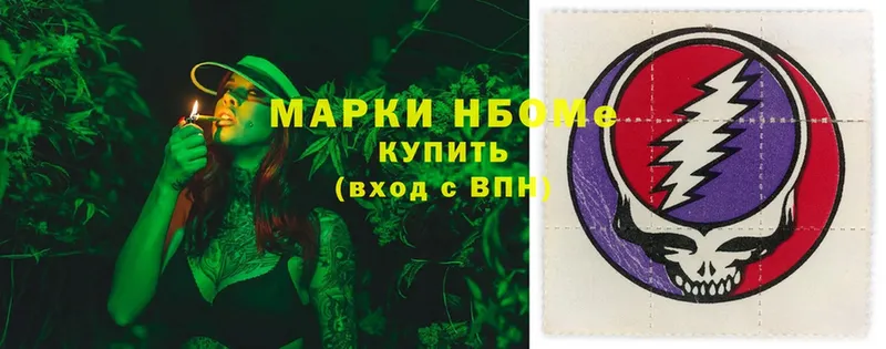 блэк спрут ТОР  Конаково  Марки 25I-NBOMe 1,8мг 